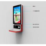 12 inch Interactive Touch Screen Kiosk , Lottery Vending Self Service Touch Screen Kiosk for sale