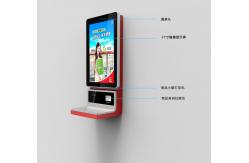 China 12 inch Interactive Touch Screen Kiosk , Lottery Vending Self Service Touch Screen Kiosk supplier