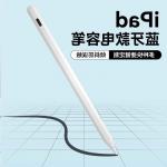Magnetic Tablet Ipad Active Stylus Touch Pen Bluetooth Pairing Aluminum For Touch Screen for sale