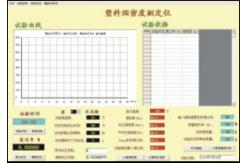 China ISO 5659-2 NBS Electrical Flammability Tester For Plastics  , Smoke Density Chamber supplier