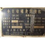 Used Welding Machine For Tin Can Body Making for sale