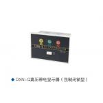 24kv High Voltage Insulation Sensor Display Device Indicator for sale