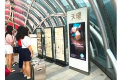 China Commercial Digital Advertising Screens / Vertical LCD Display For Shopping Mall supplier