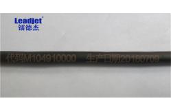 China Serial Numbers CO2 Laser Coding Machine For Leather / Wire Online Marking supplier