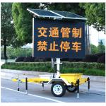 Outdoor EN12966 VMS Trailer Signs Solar Powered Traffic LED Screen