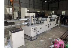 China Double Layers Good Quality Napkin Tissue Paper Making Machine 2-4 layers supplier