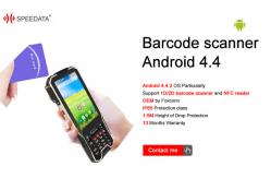 China RFID Wireless Handheld Barcode Scanner Android 1GB RAM + 8GB ROM supplier