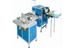 China BSM-U Central Threading Folding Sewing Machine For Notebook supplier