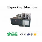 Horizontal Disposable Automatic Paper Cup Machinery For Cold / Hot Drinking Cups