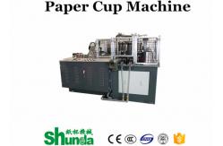 China Horizontal Disposable Automatic Paper Cup Machinery For Cold / Hot Drinking Cups supplier