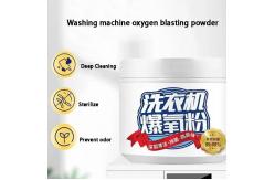 China Odor Removal Washing Machine Tank Cleaner Active Oxygen , Antibacterial Decontamination supplier