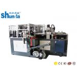 Single / Double PE Coated High Speed Paper Cup Machine For Coffee / Tea