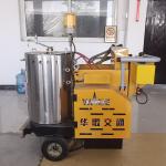 45cm Width Thermoplastic Vibration Road Line Marking Machine For Noise Line Marking for sale