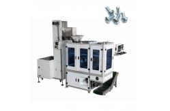 China 220V Automatic Screw Silicone Plastic Visual Counting And Packaging Machine supplier
