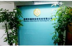 china Electromagnetic Lock exporter
