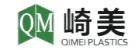 Qingdao Qimei Plastics Co., Ltd.