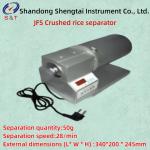 50g Sample 40W Single Phase Motor JFS Crushed Rice Separator Separation Speed 28/min for sale