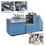 A12 Type Single PE Coated Paper Cup Machine for sale
