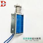 Micro 300gf  Push Pull Solenoid Electromagnet