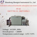Power＜ 2000W Activated Carbon Tetrachloride Adsorption Rate Instrument COD Voltage AC220V 50HZ for sale