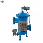 China supplier Automatic self cleaning brush filter stainless steel 304 self cleaning filter for sale