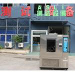 Ess Fast Temperature Change Environmental Testing Equipment Climatic Rapid Rate Temperature Cycling Test