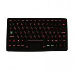 Small Silicone Panel Mount Keyboard for sale