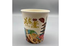 China Customized pattern Disposable Paper Bowl Packing Box supplier