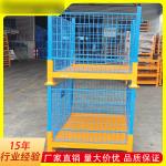 2-4 Layers and Blue Wire Mesh Pallet Cage with Move Structure for sale