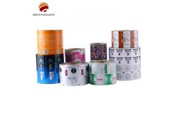 China 1000g Plastic Printed Laminated Packaging Film Roll Customization supplier