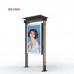 Floor Mount Aluminum Solar Billboard Lights With Scrolling System for sale