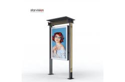 China Floor Mount Aluminum Solar Billboard Lights With Scrolling System supplier