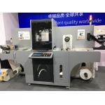 50M/Min Foil Stamping Varnishing Digital Label Enhancer 288mm Width for sale
