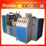 Small Coffee Paper Cup Making Machine For PE Coated Paper Manufacturing