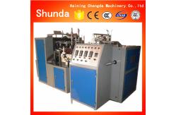 China Small Coffee Paper Cup Making Machine For PE Coated Paper Manufacturing supplier