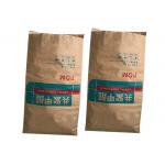 Industrial multiwall paper Packaging Pinch Bottom Paper Bags with Customer Requirements for sale