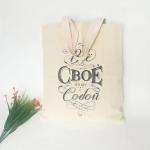 Custom Printed Organic Cotton Canvas Bag Washable For Commercial Promotion