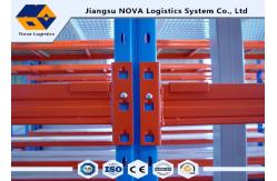 China 2017 Hot Sales with Affordable Price Multilayer Durable Racking System supplier