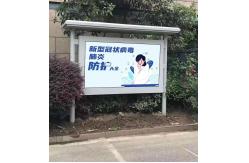 China 3600W 4000cd/m2 Bus Station LCD Digital Signage supplier