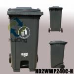 Good Quality 240L foot pedal plastic garbage trash bin plastic recycle rubbish bin