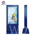 Sea Blue Outdoor LCD Digital Signage 2000 nits 55 Inch Full Anti Corrosion for sale
