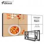 0.88mm Bezel Indoor LCD Panel Indoor 1080P 2x2 Frame CCTV CCC for sale
