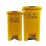 Yellow Hazardous Substance Shake Lid Hospital Sharps Box Medical Waste Trash Can Waste Storage Box for sale