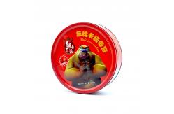 China 0.3.5mm Thickness Small Tin Containers Metal Cosmetic Cream Can With  Lid supplier