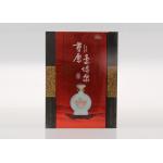 Chinese Style Rigid Paper Flip Cardboard Gift Boxes With Pantone & CMYK for sale