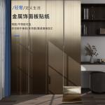 China Vacuum Press PVC Lamination Film 1250mm Width PVC Decorative Film manufacturer
