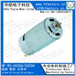 Carbon RS-555SH 20.0W 24V 36mm Brushed DC Electric Motor for sale