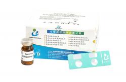 China 20T/Kit Sperm Maturity Kit supplier