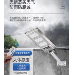Waterproof IP65 All In One LED Solar Street Light Stainless Steel Material 80W