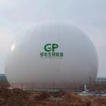 Ground Mounted Double Membrane Biogas Holder 0.7mm-1.5mm Thick For Renewable Energy for sale